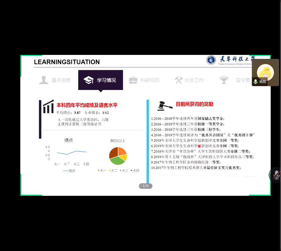 be4cf3940db64ed98bd5be7947e199ef.png