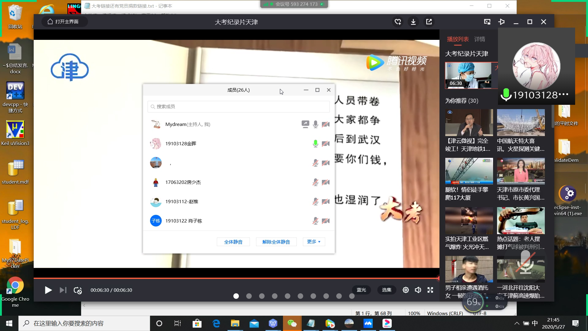cc4c06b025c840b1b19894c71edea1f5.png
